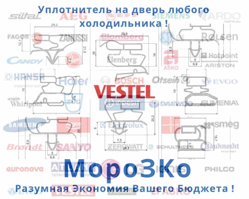 Vestel 32011925 схема